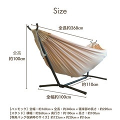 ハンモックの画像