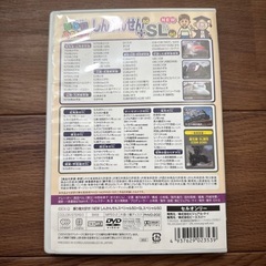 新幹線SL DVDの画像