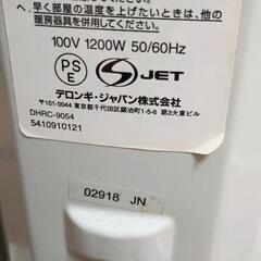 0811-135 デロンギ　オイルヒーターの画像
