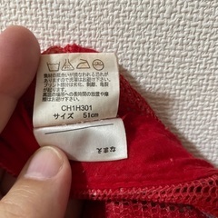 チャギントン　キャップの画像