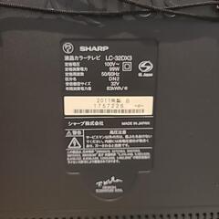 【取引中】テレビ！無料の画像