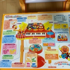 動作確認済み　アンパンマン　電子ピアノおもちゃ　　の画像