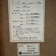 6段チェストの画像