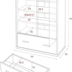 ガラスキャビネットの画像