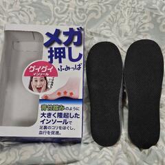 【🌟新品】足裏ツボ押しスリッパ「メガ押しふみっぱ」の画像