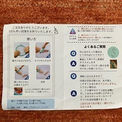 ギプスカバー　手首　お風呂の画像