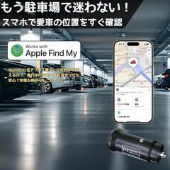 シガーソケット エアタグの画像