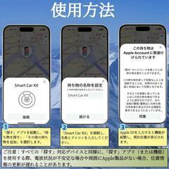 シガーソケット エアタグの画像