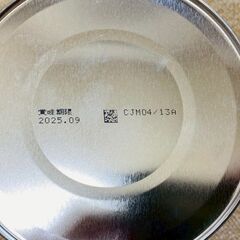 【未使用】ほほえみ　粉末800g×1個（缶）・キューブ200ml×13袋（固形）・らくらくミルク120ml×12缶（液体）の画像
