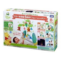 美品！くまのプーさんのへんしんメリーの画像