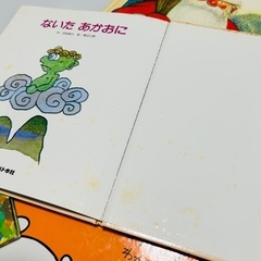 絵本色々の画像