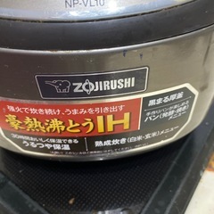 象印IH炊飯器　内釜なしの画像