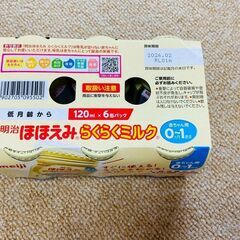 【未使用】ほほえみ　粉末800g×1個（缶）・キューブ200ml×13袋（固形）・らくらくミルク120ml×12缶（液体）の画像