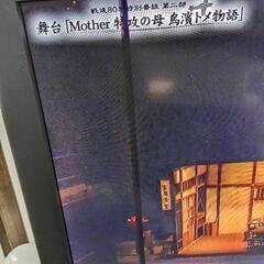 東芝32インチ液晶テレビの画像