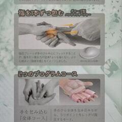 ハンドケアーの画像