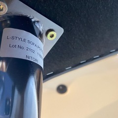 ※ 2人掛けソファ　NITORI ニトリ　L-Style SOFA POTION　合皮/布製の画像