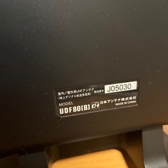 テレビ用受信アンテナ(室内用)の画像