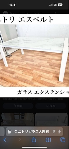 20%OFF！！　ニトリ　ダイニングテーブルセット