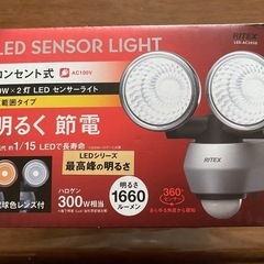 ムサシ RITEX 10W×2 LEDセンサーライト（2灯式）「コンセント式」LED-AC2020の画像