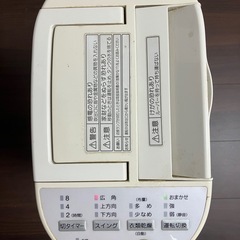 パナソニック製乾燥機の画像