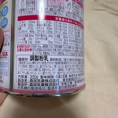 粉ミルクの画像