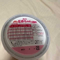 粉ミルクの画像