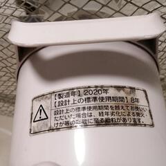 扇風機(ジャンク品)の画像