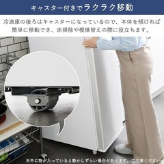 値下げ⭐️新品未開封　山善] 冷凍庫 70L 右開き YF-SU70(W) ホワイト 一人暮らし スリム 幅33.5cm 静音 省エネ 家庭用 キャスター付きの画像
