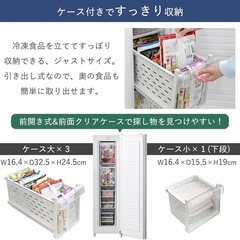 値下げ⭐️新品未開封　山善] 冷凍庫 70L 右開き YF-SU70(W) ホワイト 一人暮らし スリム 幅33.5cm 静音 省エネ 家庭用 キャスター付きの画像