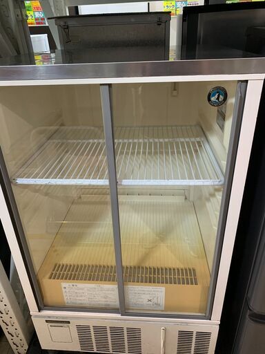 🌸日立 ノンフロン冷凍冷蔵庫 R-S4200EL （XN）