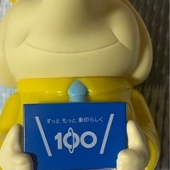 象印100周年記念貯金箱　非売品の画像