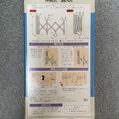 【新品】ベランダ竿受けアームの画像