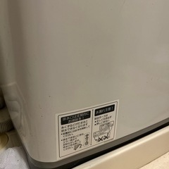 洗濯機の画像