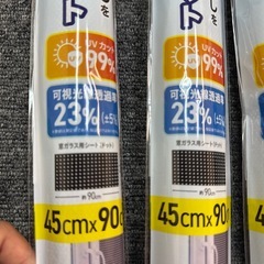 ⚠️20日までの引取り急募⚠️遮光シートの画像
