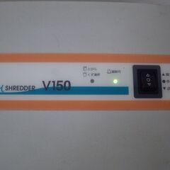 133【S.R】明光商会 MSUシュレッダー V150 業務用 B4対応ワンカットクロス SHREDDER  の画像