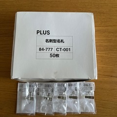 55個　名札　ネームプレート　クリップ式　安全ピン式 の画像