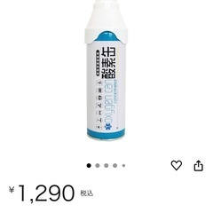 富士山 登山 御来光★新品未使用★酸素缶4本★日本製　携帯用濃縮酸素 スポーツ O2 スターオブライフ認定 1本5リットルの画像