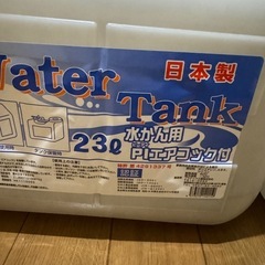 (お取引予定者様決まりました🙇‍♀️)水タンク5セットの画像