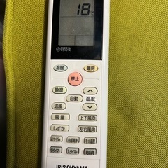 エアコン　6畳用　アイリスオーヤマ　2020年式　店頭展示品の画像