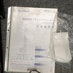 0811-295 【無料】 【吸引力低下気味】スティッククリーナー アイリスオーヤマKIC-SLDCP6の画像