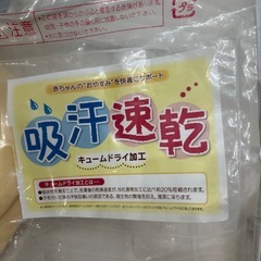 ベビー布団　9点セットの画像