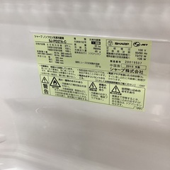 【トレファク神戸新長田店 買取/販売】取りに来られる方限定！SHARPの2ドア冷蔵庫2015年製のご紹介です！の画像