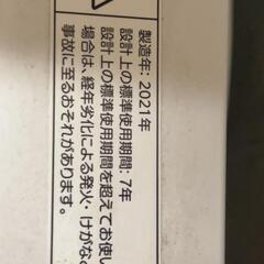 🐶高年式🐶2021年ニトリ製洗濯機6kgの画像