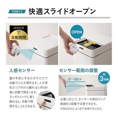 【定価9900円新品未使用】ゴミ箱 自動スライド オゾンの画像