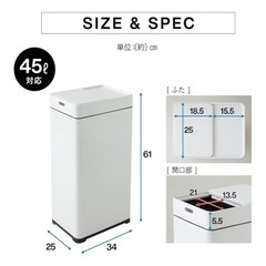 【定価9900円新品未使用】ゴミ箱 自動スライド オゾンの画像