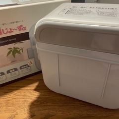 Combi 哺乳瓶 除菌じょーずの画像
