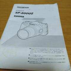 オリンパス　デジカメの画像