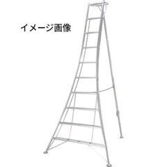 三脚　脚立　10段の画像