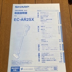 軽い　　スティック掃除機の画像
