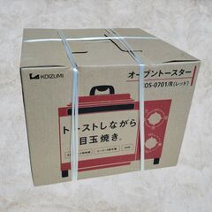 🉐🌈新品 トーストと目玉焼きが一緒に作れて一人暮らしの朝食にぴったり🌈KOS-0702/R コイズミの画像